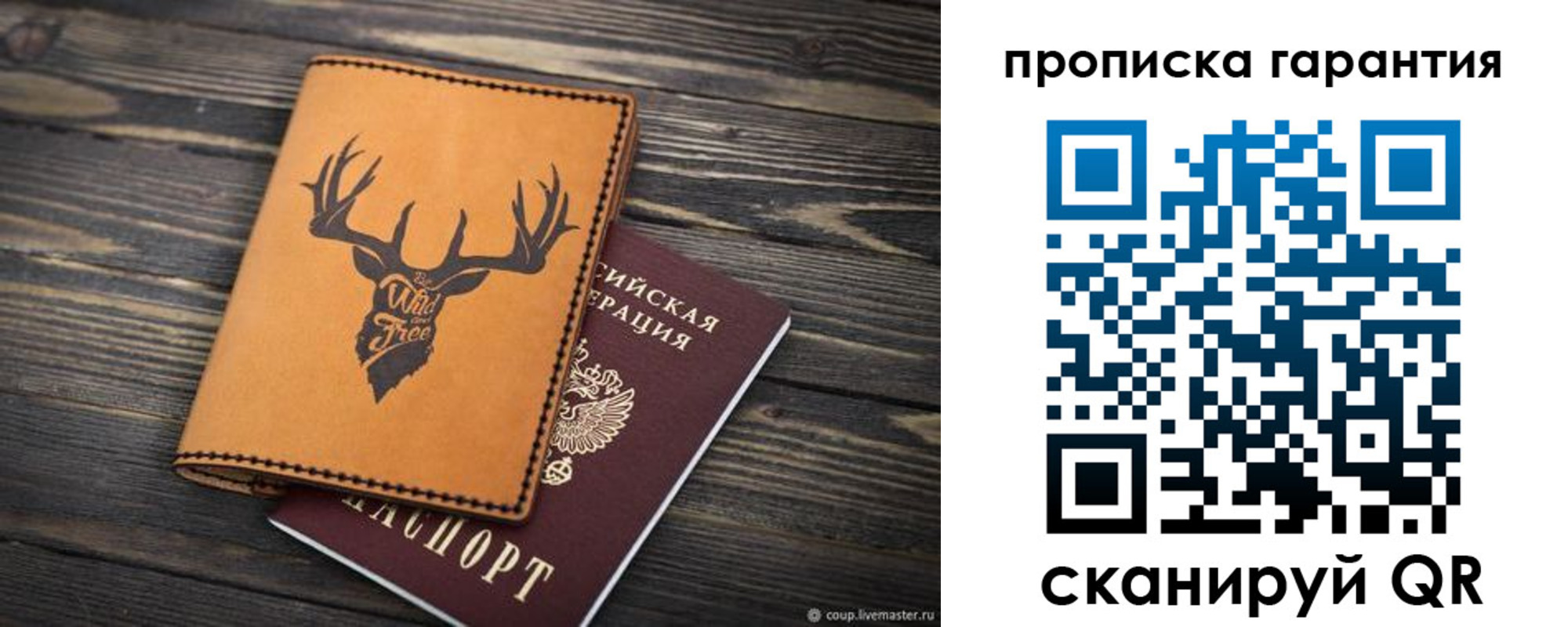 регистрация для школы в Рязанской области