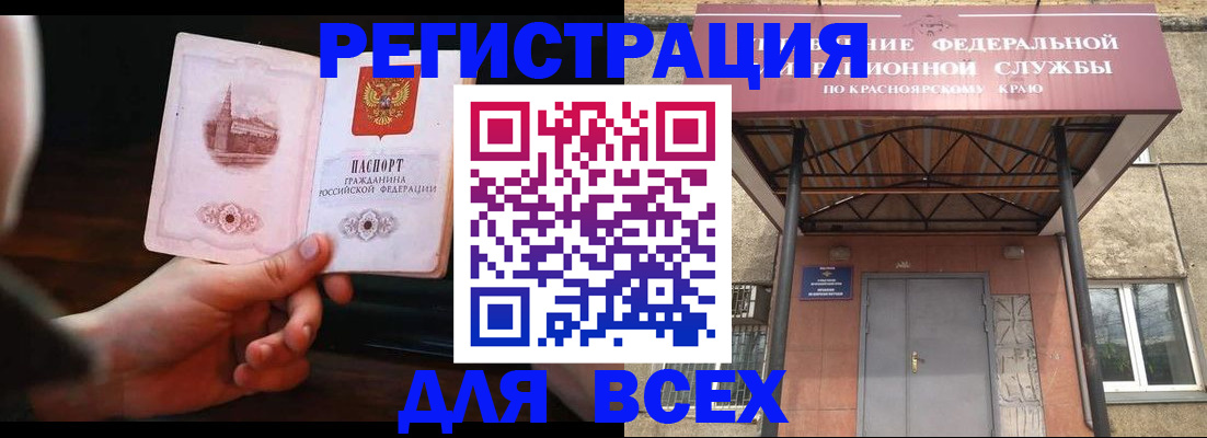 временная регистрация собственник в Рязанской области