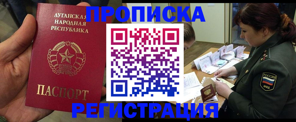 пропишу в квартире в Рязанской области