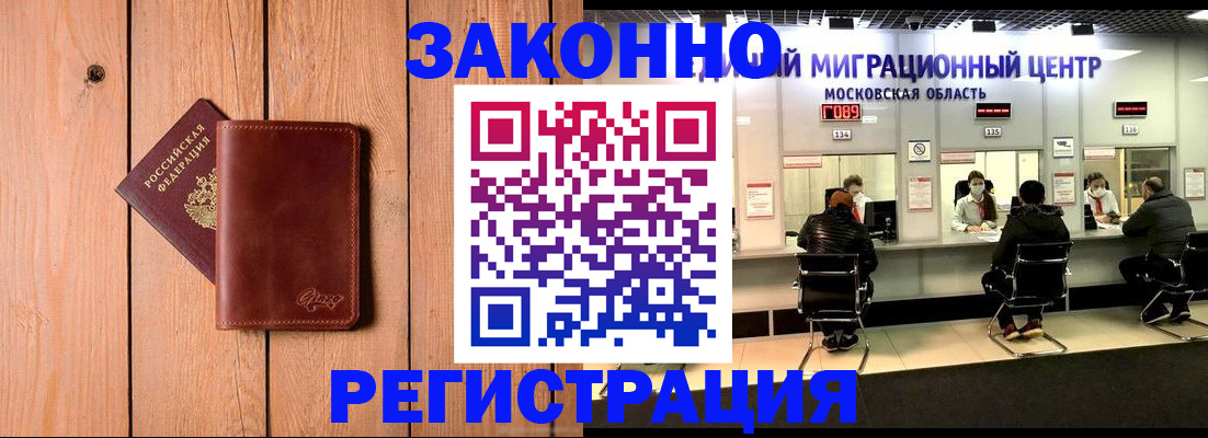 регистрация для школы в Рязанской области